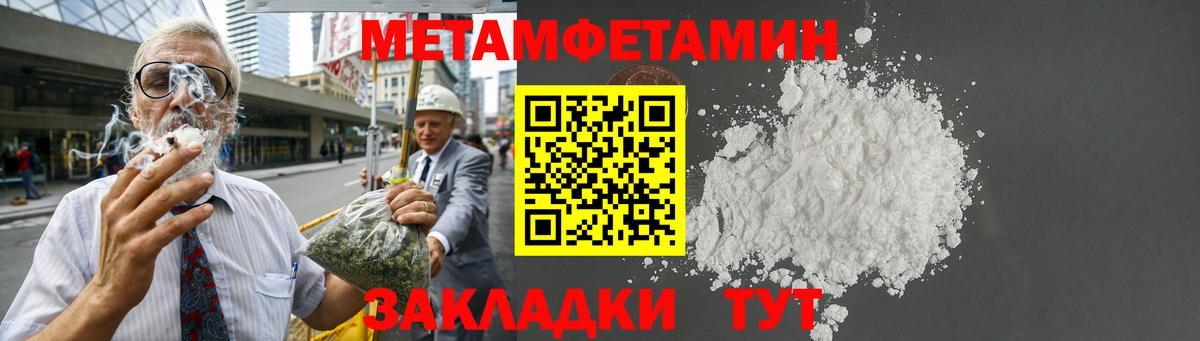 АМФ Розовый Светлоград