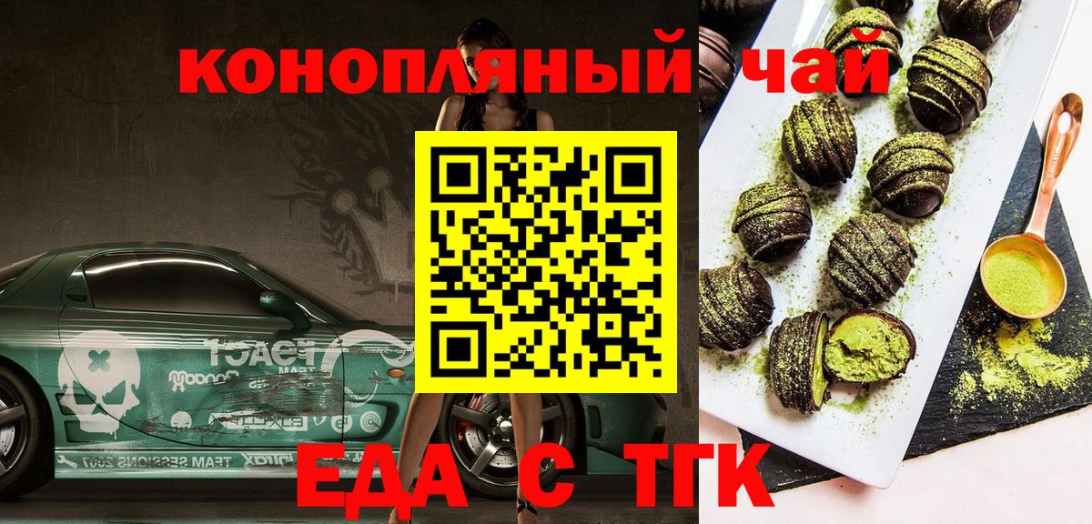 Конопля  Гашиш  Вход с VPN  МЕФ   Светлоград  Где купить наркотики? 
