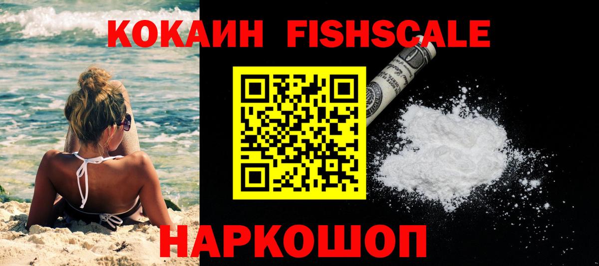 COCAIN Боливия Светлоград