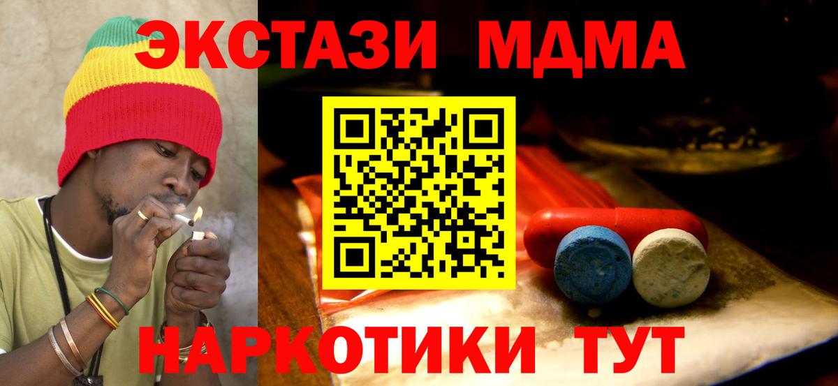 Экстази Дубай Светлоград