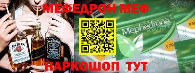 амфетамин Сланцы