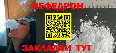 метамфетамин Славгород