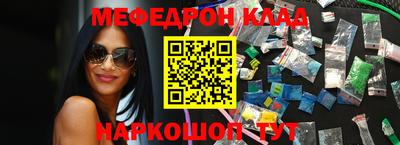 амфетамин Сланцы