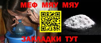 ALPHA-PVP Славянск-на-Кубани