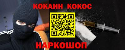 метамфетамин Славгород