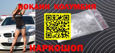 амфетамин Сланцы