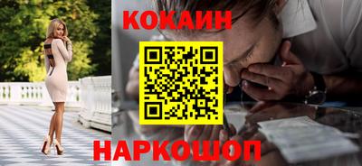 метамфетамин Славгород