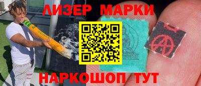 метамфетамин Славгород