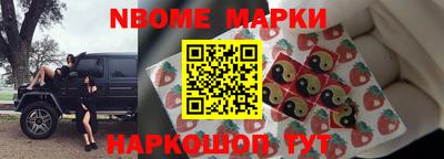 ALPHA-PVP Славянск-на-Кубани