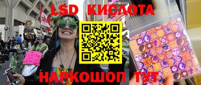 амфетамин Сланцы