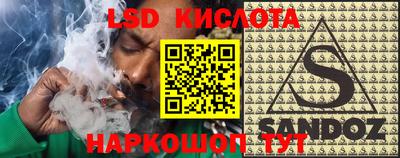ALPHA-PVP Славянск-на-Кубани