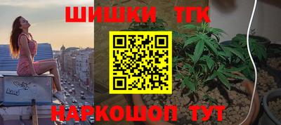 метамфетамин Славгород