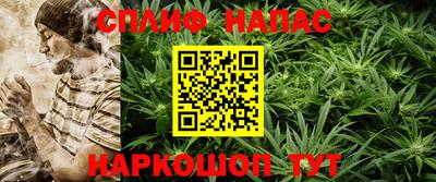 амфетамин Сланцы