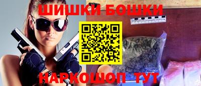 амфетамин Сланцы