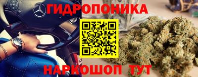 метамфетамин Славгород