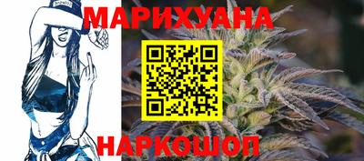 метамфетамин Славгород