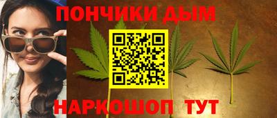 метамфетамин Славгород