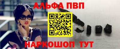 амфетамин Сланцы
