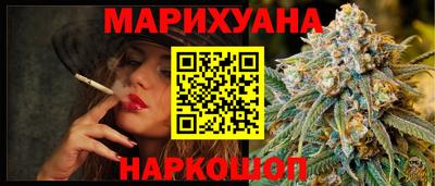ALPHA-PVP Славянск-на-Кубани