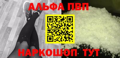 метамфетамин Славгород