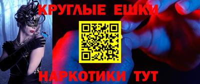 метамфетамин Славгород