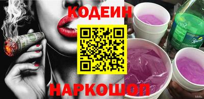 ALPHA-PVP Славянск-на-Кубани