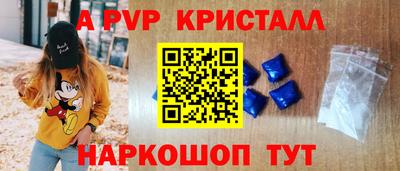 амфетамин Сланцы