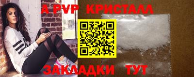 метамфетамин Славгород