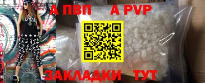 амфетамин Сланцы