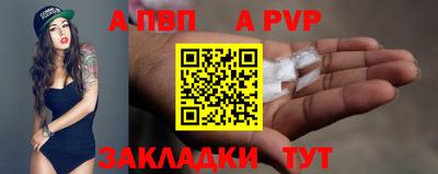 метамфетамин Славгород
