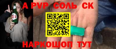 амфетамин Сланцы