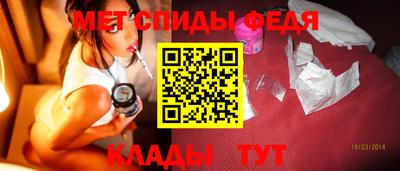 эйфоретик Надым