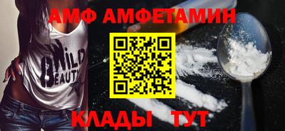 метамфетамин Славгород