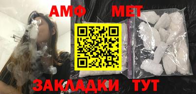 ALPHA-PVP Славянск-на-Кубани