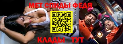 амфетамин Сланцы