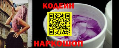амфетамин Сланцы