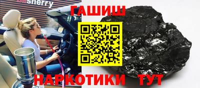 прущие грибы Набережные Челны