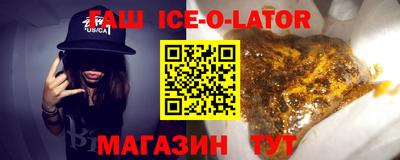 амфетамин Сланцы