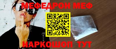 ALPHA-PVP Славянск-на-Кубани