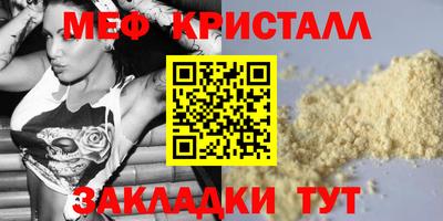 амфетамин Сланцы