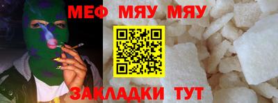 ALPHA-PVP Славянск-на-Кубани