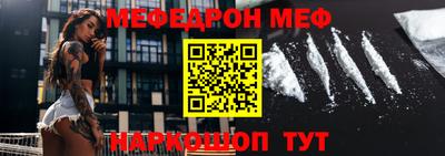 амфетамин Сланцы