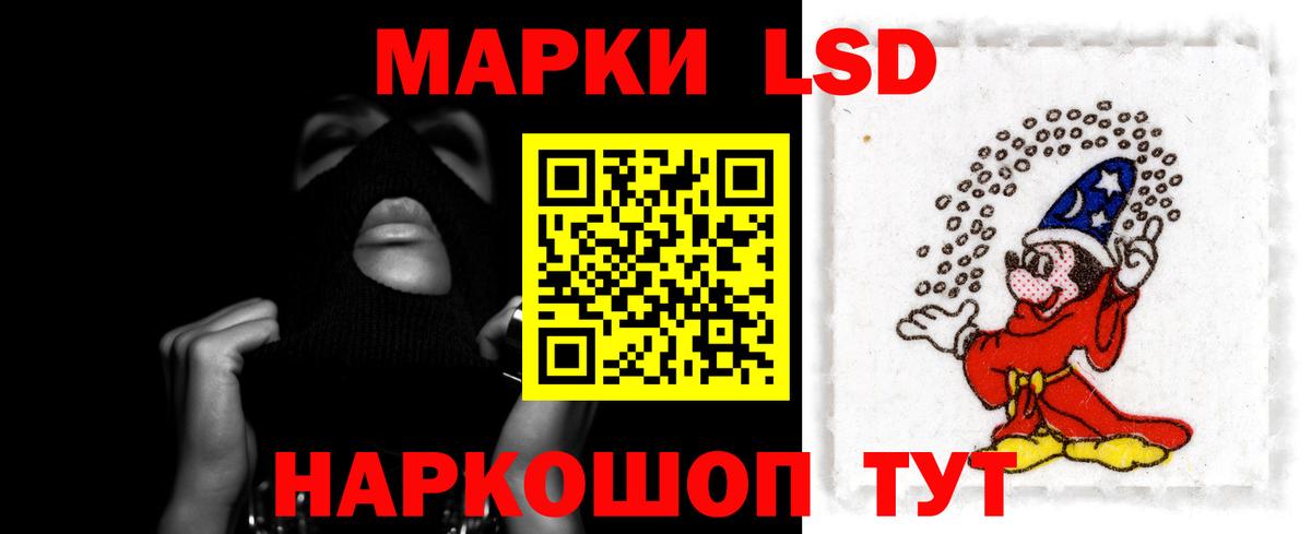 ЛСД экстази ecstasy Светлоград