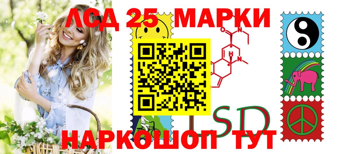 Марки N-bome 1,5мг Светлоград