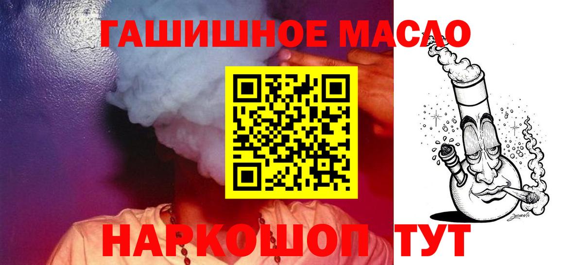 ТГК концентрат Светлоград