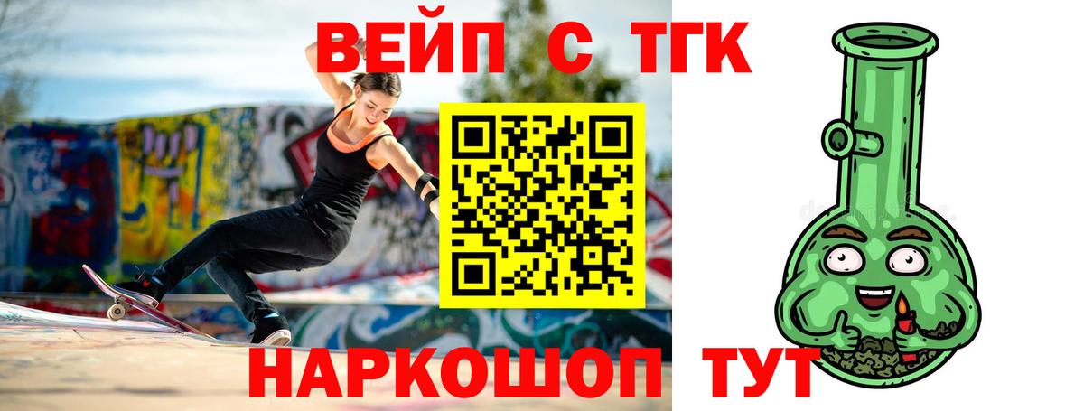 ТГК Wax  Вход с VPN  Светлоград 