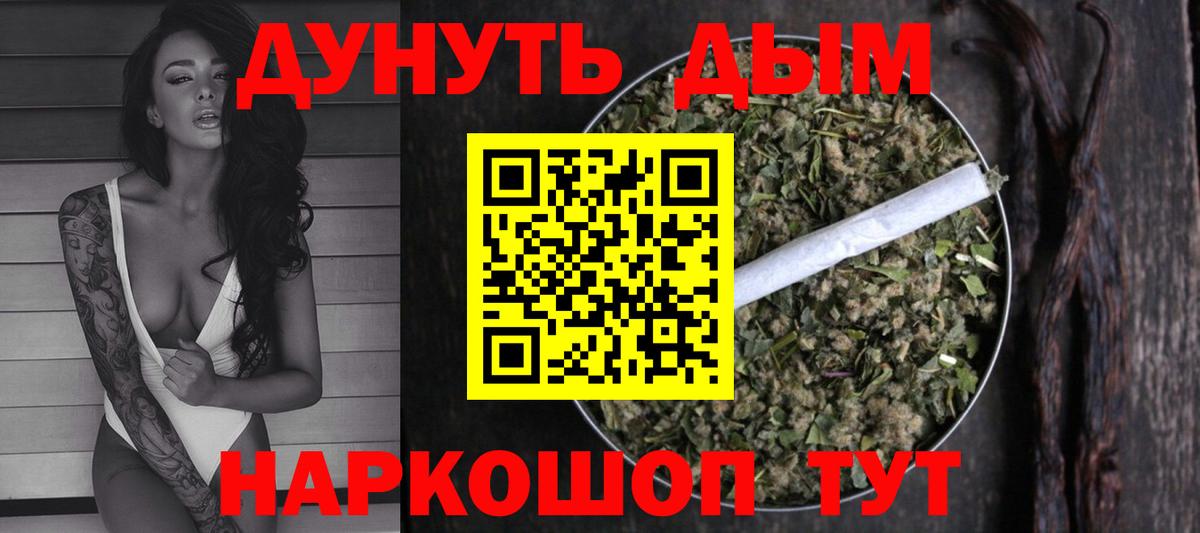 МАРИХУАНА THC 21%  Вход с VPN  МАРИХУАНА Amnesia  Марихуана конопля  Светлоград 